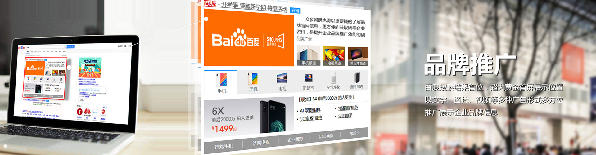 潞城信息流怎么做